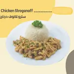 Chicken Stroganoff